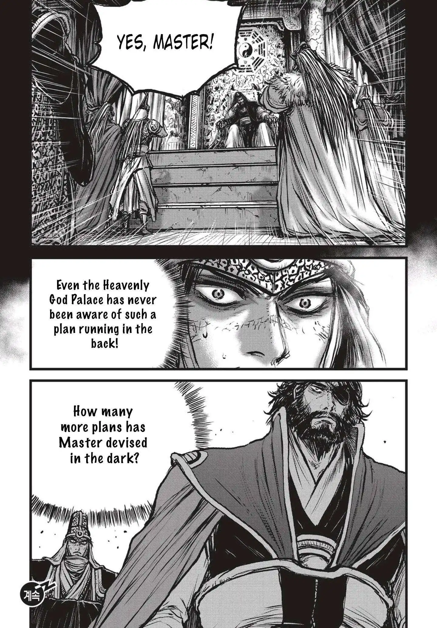 The Ruler of the Land Chapter 537 25